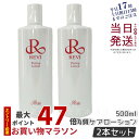 【2本セット】REVI ルヴィ プレミアムピュアリングローション 500ml 化粧水 角質ケア 業務用 スキンケア ホームエステ ヒト幹細胞 銀座ロッソ ROS...