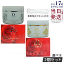 【泡立てネット付】REVI ルヴィ ウォッシングクリーム 100g 2個セット super 洗顔クリーム フェイシャルケア 再生因子細胞美容 基礎化粧品 洗顔 ...