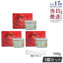【3個セット 泡立てネット付】REVI ルヴィ ウォッシングクリーム 100g SUPER フェイシャルケア 再生因子細胞美容 基礎化粧品 洗顔クリーム リフト...