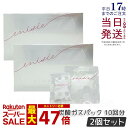 【2箱セット】エニシー グローパック プレシャス 正規 PRECIOUS 10回分 炭酸ガスパック フェイスパック GLOW PACK フェイスマスク リフトアップ シミ シワ たるみ くすみ ツヤ ハリ 透明感 毛穴 エニシーグローパック 粉末 送料無料