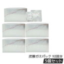 【20日発送予定 5個セット】エニシー グローパック プレシャス 正規 PRECIOUS 10回分 炭酸ガスパック フェイスパック GLOW PACK フェイスマスク リフトアップ シミ シワ たるみ くすみ ツヤ ハリ 透明感 毛穴 エニシーグローパック 粉末 パック リズム 正規品 送料無料