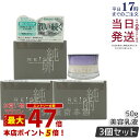 【3個セット】REISE ライゼ エッセンス セラム 乳液 50g 卵殻膜 卵の殻 プラセンタ セラミド オールインワンジェル 無添加コスメ 乾燥肌 敏感肌 美...