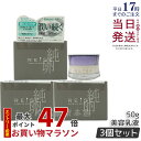 【3個セット】REISE ライゼ エッセンス セラム 乳液 50g 卵殻膜 卵の殻 プラセンタ セラミド オールインワンジェル 無添加コスメ 乾燥肌 敏感肌 美容液 エイジングケア 正規品 送料無料