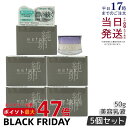 【5個セット】REISE ライゼ エッセンス セラム 乳液 50g 卵殻膜 卵の殻 プラセンタ セラミド オールインワンジェル 無添加コスメ 乾燥肌 敏感肌 美...