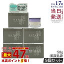【5個セット】REISE ライゼ エッセンス セラム 乳液 50g 卵殻膜 卵の殻 プラセンタ セラミド オールインワンジェル 無添加コスメ 乾燥肌 敏感肌 美...