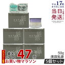 【5個セット】REISE ライゼ エッセンス セラム 乳液 50g 卵殻膜 卵の殻 プラセンタ セラミド オールインワンジェル 無添加コスメ 乾燥肌 敏感肌 美容液 エイジングケア 正規品 送料無料