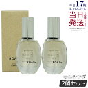 【2個セット】ROAliv ロアリブ マインドセンス サムシング 20mL フレグランスオイル アロマ 癒しアイテム ロアリブ 香水 正規品 送料無料