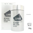 ルアン スーパーミリオンヘアー 30g No.15 ホワイト 髪 頭 薄毛隠し 薄毛 分け目 つむじ ボリューム ふりかけ ヘアファンデーション 簡単 まとめ買...