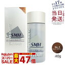 ルアン スーパーミリオンヘアー No.3 ライトブラウン 40g 薄毛隠し 白髪隠し 男性用 女性用 薄毛 白髪 円形脱毛症 対策 頭皮 分け目 生え際 粉 透けない 男女兼用