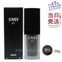ルアン スーパーミリオンヘアーEX 20g No.1 ブラック 男女兼用 薄毛隠し 白髪隠し 女性用 薄毛 白髪 円形脱毛症 対策 頭皮 分け目 生え際