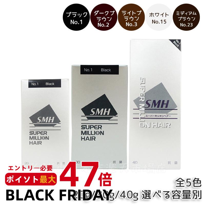 【正規品】ルアン スーパーミリオンヘアー 20g 30g 40g No.1 ブラック No.2 ダークブラウン No.3 ライ..