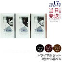 スーパーミリオンヘアー トライアルセット スーパーミリオンヘアー 10g + スーパーミリオンヘアミスト 60ml 薄毛隠し 白髪隠し 男性用 女性用 薄毛 白...