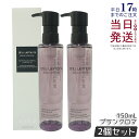 【2個セット】シュウウエムラ ブランクロマ ライト&ポリッシュ クレンジング オイル n 150ml shu uemura シュウウエムラ クレンジングオイル ...