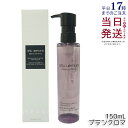 シュウウエムラ ブランクロマ ライト&ポリッシュ クレンジング オイル n 150ml shu uemura シュウウエムラ クレンジングオイル W洗顔不要 ダ...