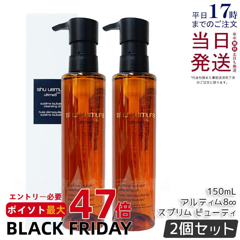 2ĥåȡۥ奦 󥸥󥰥 ƥ8祹֥ ӥ塼ƥ 150mL Ҵȩ ȩ 󥸥󥰥 󥸥 ݼ...