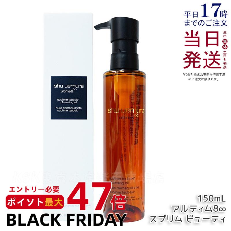 奦 󥸥󥰥 ƥ8祹֥ ӥ塼ƥ 150mL Ҵȩ ȩ 󥸥󥰥 󥸥 ݼ󥸥 ...