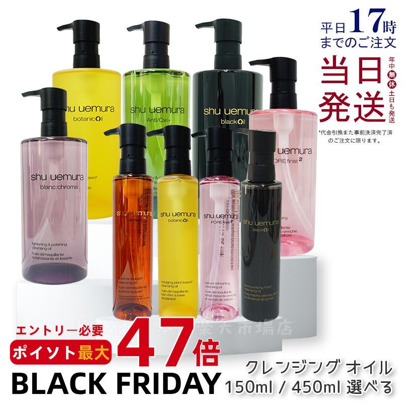 12फ٤ۥ奦 󥸥  450ml /150ml ƥ8  ܥ˥å a/o+p.m. ֥󥯥ޥ饤ȡ...