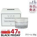 VOS TR クリーム 50g 保湿クリーム スピケア V3 SPICERE V.O.S コスメ オイル不使用 ホームケア 化粧品 タイムレス リジェネレイト ...