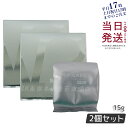 【2個セット】スピケア V3 ファンデ V3シャイニング ファンデーションレフィル 15g 詰め替え SPF. 37+++ 天然針水光注射ファンデーション SP...