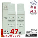 【2本セット LOT番号あり正規品】VOS モイストフォーミング クレンザー 150mL 洗顔フォーム CICA 毛穴 弱酸性 クレンジング スピケア SPIC...