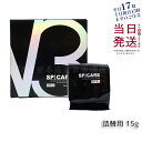 【LOT番号あり正規品】V3ファンデーション レフィル 正規品 詰替用 15g パフ付き SPICARE ファンデーション韓国 韓国化粧品 下地不要 リフトアッ...