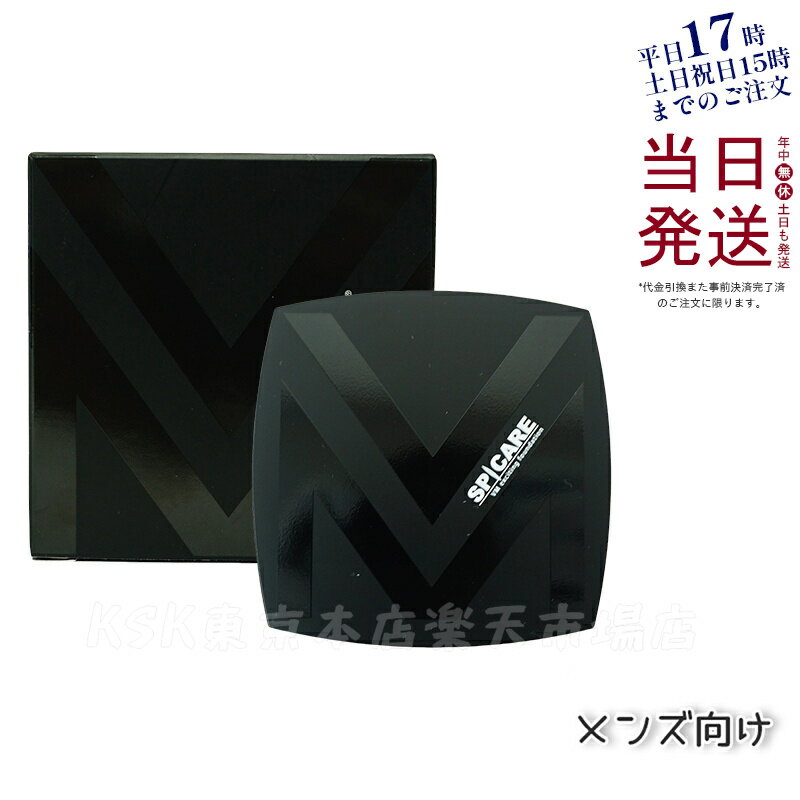 【LOT番号あり正規品】スピケア VM エキサイティングファンデーション 15g SPF. 37+++ SPICARE メンズ向け 下地不要 天然針水光注射ファンデーション 送料無料