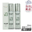 【リニューアル LOT番号あり正規品】スピケア V3 ハリデイリークリーム 50ml 2個セット 美容クリーム 韓国コスメ 美容 SPICARE V3 HARI Daily Cream 針クリーム V