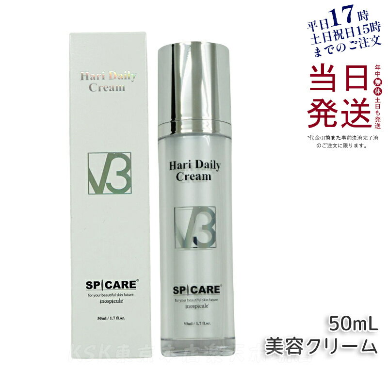 楽天市場】v3 クリームの通販 楽天市場】v3 クリームの通販