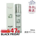 【リニューアル LOT番号あり正規品】スピケア V3 ハリデイリークリーム 50ml 美容クリーム 韓国コスメ 美容 SPICARE V3 HARI Daily...