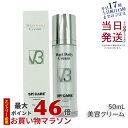 【リニューアル LOT番号あり正規品】スピケア V3 ハリデイリークリーム 50ml 美容クリーム 韓国コスメ 美容 SPICARE V3 HARI Daily Cream 針クリーム V3ホームケア