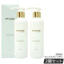 【LOT番号あり正規品 2本セット】スピケア V3 VSPIC C クレンザー 200ml 洗顔料 クレンジング ゲル 泡 フェイスクレンザー ハリ イノスピキ...