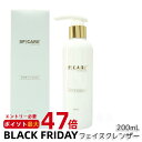 【LOT番号あり正規品】スピケア V3 VSPIC C クレンザー 200ml 洗顔料 クレンジング ゲル 泡 フェイスクレンザー ハリ イノスピキュール グロ...