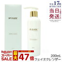 【LOT番号あり正規品】スピケア V3 VSPIC C クレンザー 200ml 洗顔料 クレンジング ゲル 泡 フェイスクレンザー ハリ イノスピキュール グロウスピキュール ビタミンC 美容針 保湿 ターンオーバー v スピック SPICARE 正規品 送料無料 サロン専売品