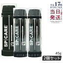 【2個セット】V3日焼け止め スピケア V3 プロテクション サンスクリーン Cサンクリーム 日焼け止め 22.5g SPF50++++ DSクリーム 22.5...