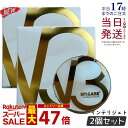 【LOT番号あり正規品 2個セット】V3 インテリジェント ファンデーション SPF50+ PA+++ 本体 15g セミマット SPICARE スピケア V3...