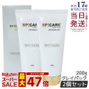 【2個セット】スピケア V3 VSPIC C クレイパック 200g SPICARE V3 パック スキンケア 潤い 保湿 エイジングケア Cライン CLine ビタミンC ミネラルクレイ HARI スパ 乾燥 たるみ 毛穴 くすみ ハリ キメ 正規品 送料無料 サロン専売品