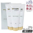 【3個セット】スピケア V3 VSPIC C クレイパック 200g SPICARE V3 パック スキンケア 潤い 保湿 エイジングケア Cライン CLine ビタミンC ミネラルクレイ HARI スパ 乾燥 たるみ 毛穴 くすみ ハリ キメ 正規品 送料無料 サロン専売品