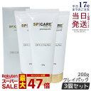 【3個セット】スピケア V3 VSPIC C クレイパック 200g SPICARE V3 パック スキンケア 潤い 保湿 エイジングケア Cライン CLine ビタミンC ミネラルクレイ HARI スパ 乾燥 たるみ 毛穴 くすみ ハリ キメ 正規品 送料無料 サロン専売品