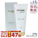 スピケア V3 VSPIC C クレイパック 200g SPICARE V3 パック スキンケア 潤い 保湿 エイジングケア Cライン CLine ビタミンC ミネラルクレイ HARI スパ 乾燥 たるみ 毛穴 くすみ ハリ キメ 正規品 送料無料 サロン専売品