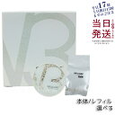 V3ブリリアントファンデーション 正規品 SPF37 PA++ スピケア SPICARE 15g 本体 レフィル 選択可 新作 V3ファンデーション サロン専売品 SPICARE Briliant エクソソーム コラーゲン イノスピキュール 針コスメ 保湿 ツヤ 韓国コスメ LOT番号あり正規品 送料無料