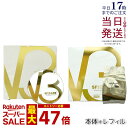 【本体 + レフィル LOT番号あり正規品】V3 インテリジェント ファンデーション SPF50+ PA+++ 15g セミマット SPICARE スピケア V...