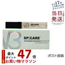 【正規品】スピケア V3 ハイディングコンシーラー 7ml SPF30 PA++ hiding concealer 美容 カバー ハリ ツヤ コンシーラー 化粧下地