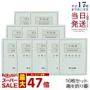 【10枚セット 正規品】スピケア V3 VOSマスク 10枚入り SPICARE シートマスク パック Vクリスタルマスク ビクトリーオブスキン 箱を折り畳 韓国化粧品 正規品 送料無料