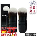 【2個セット】スピケア V3セットアップパウダーブラシ パウダー用ブラシ SPICARE V3 set up powder brush フェイスブラシ パウダーブラシ 正規品 送料無料