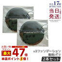 【1000円ポッキリ 2個セット】スピケア V3専用パフ SPICARE V3エキサイティング ファンデーション V3 シャイニングファンデーション 専用 パフのみ メイク道具 スポンジ メイクアップスポンジ メイクアップパフ 送料無料