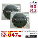 【1000円ポッキリ 2個セット】スピケア V3専用パフ SPICARE V3エキサイティング ファンデーション V3 シャイニングファンデーション 専用 パフのみ メイク道具 スポンジ メイクアップスポンジ メイクアップパフ 送料無料