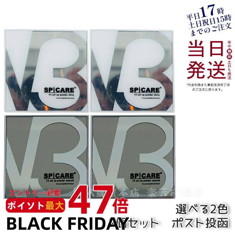 2ĥå ʡSPICARE V3եǡ V3åȥåץѥ smooth shiny 11.5g ࡼ 㥤ˡ ԥ ڹ...