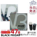 【専用ブラシ選べる 正規品】スピケア V3セットアップパウダー スムース smooth シャイニー shiny 11.5g SPICARE V3 set up ...