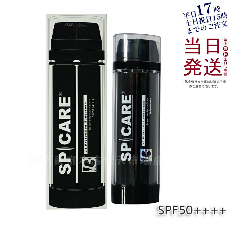 LOTֹ椢 ڡV3Ƥߤ ԥ V3 ץƥ 󥹥꡼ C󥯥꡼ Ƥߤ 22.5g SPF50++++ DS꡼ 22.5g SPICARE Protection Sunscreen UV  ̵