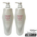 【2本セット】資生堂 アデノバイタル シャンプー 1000ml ザ・ヘアケア アデノバイタル 資生堂 プロフェッショナル SHISEIDO PROFESSIONAL GP シャンプー アデノバイタル シャンプー a 正規品 送料無料